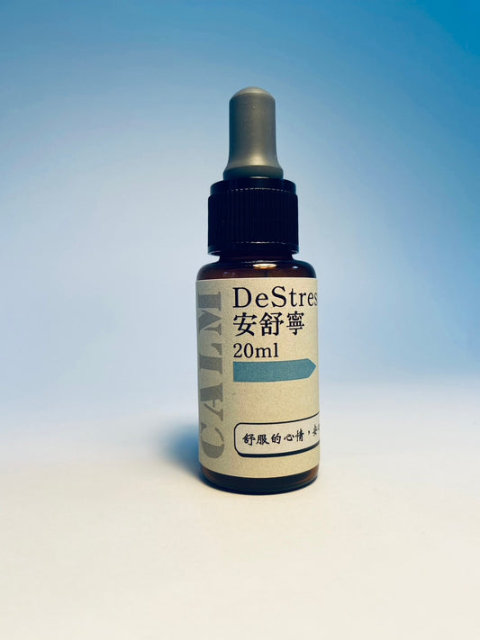 DeStress 安舒寧 20ml - PuppyPro