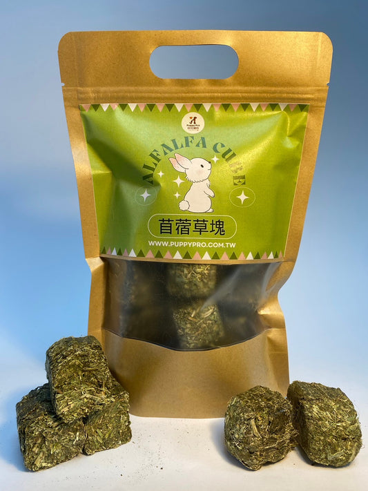 胖皮苜蓿草塊 500g- 牧場直送、健康美味